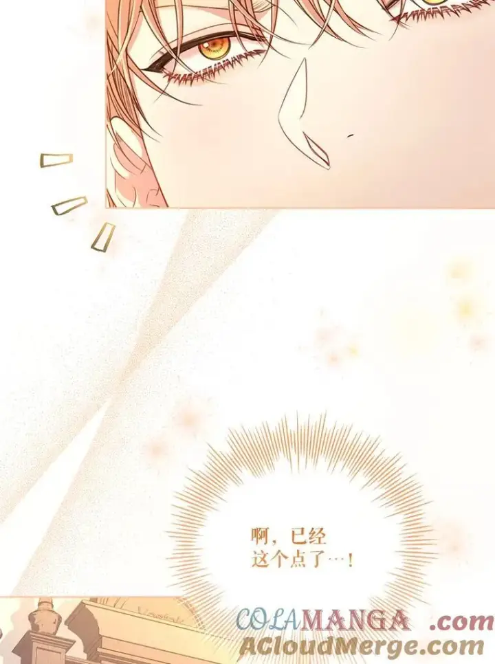 《成为暴君的秘书官》外传1.甜蜜时光图113