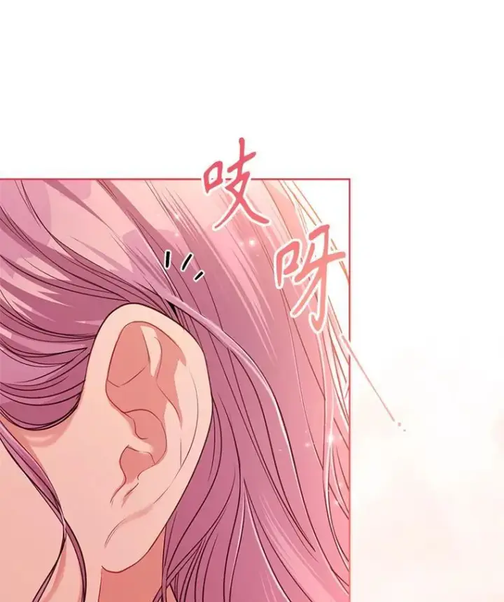《成为暴君的秘书官》外传1.甜蜜时光图134