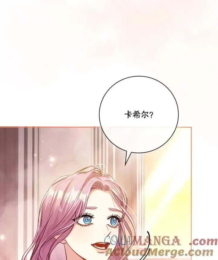 《成为暴君的秘书官》外传1.甜蜜时光图137