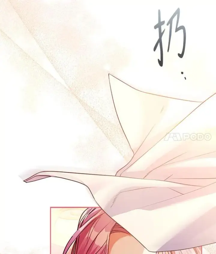 《成为暴君的秘书官》外传1.甜蜜时光图143