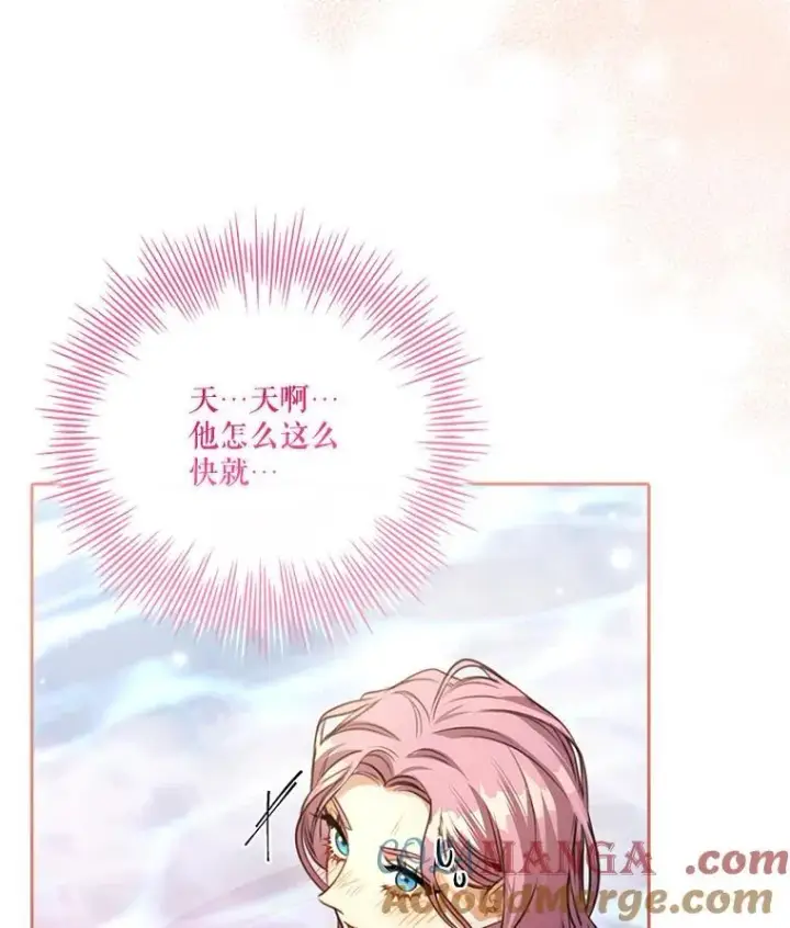 《成为暴君的秘书官》外传1.甜蜜时光图145