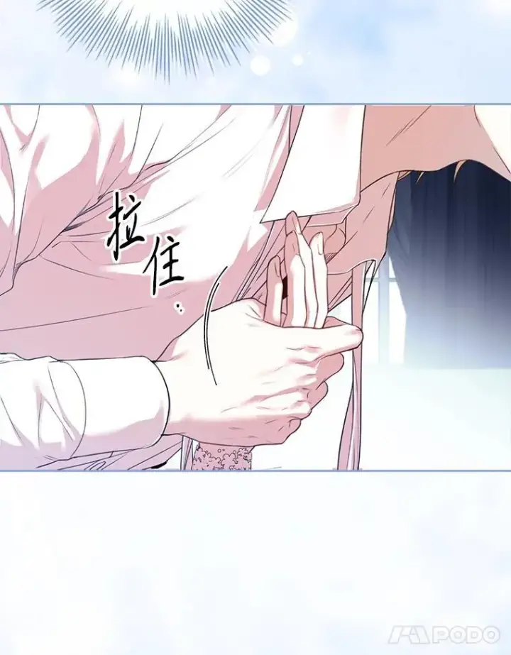 《成为暴君的秘书官》外传1.甜蜜时光图22