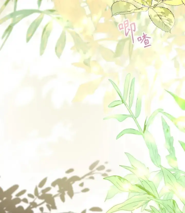 《成为暴君的秘书官》外传1.甜蜜时光图31
