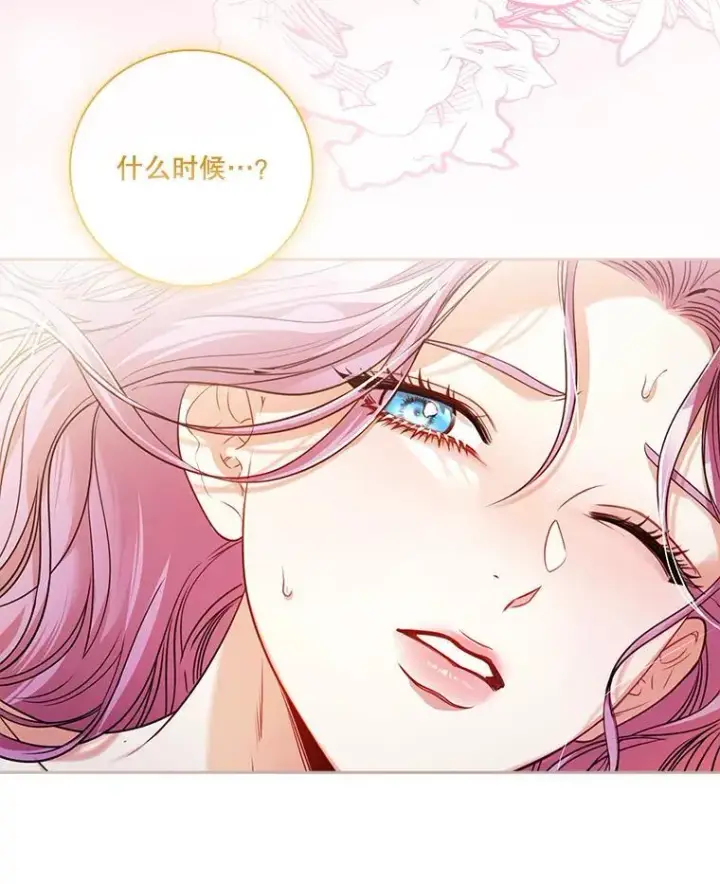 《成为暴君的秘书官》外传1.甜蜜时光图40