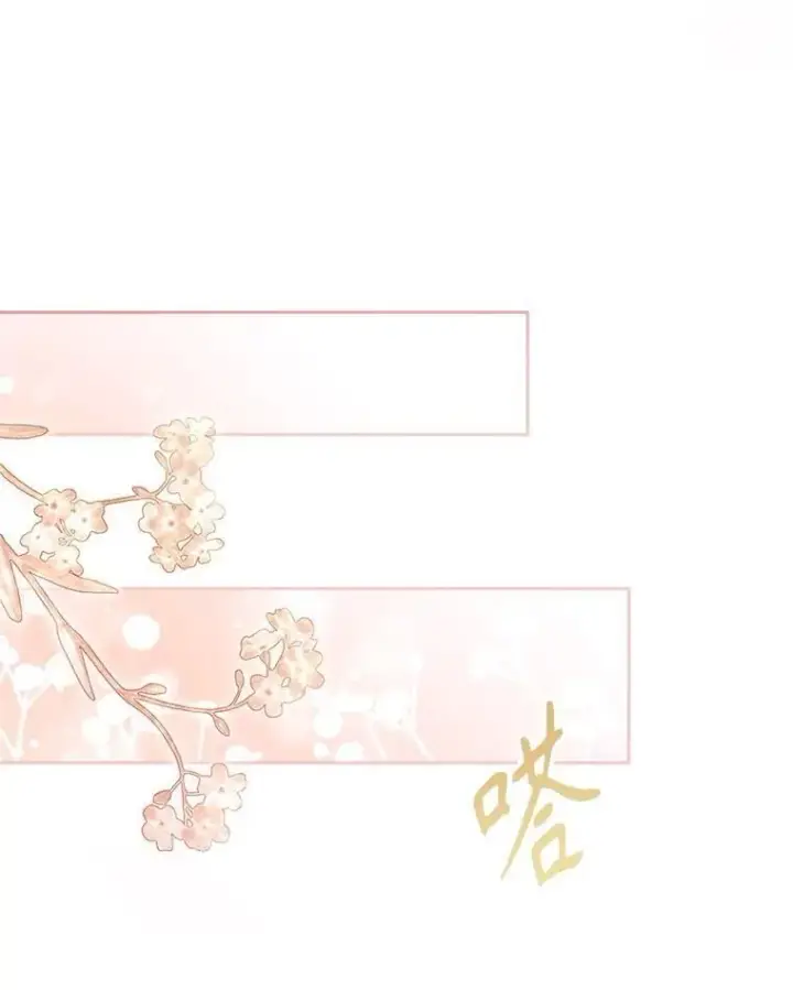 《成为暴君的秘书官》外传1.甜蜜时光图47