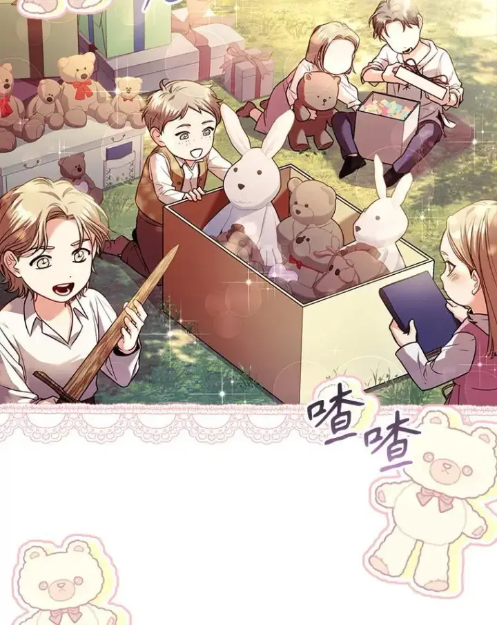 《成为暴君的秘书官》外传1.甜蜜时光图64