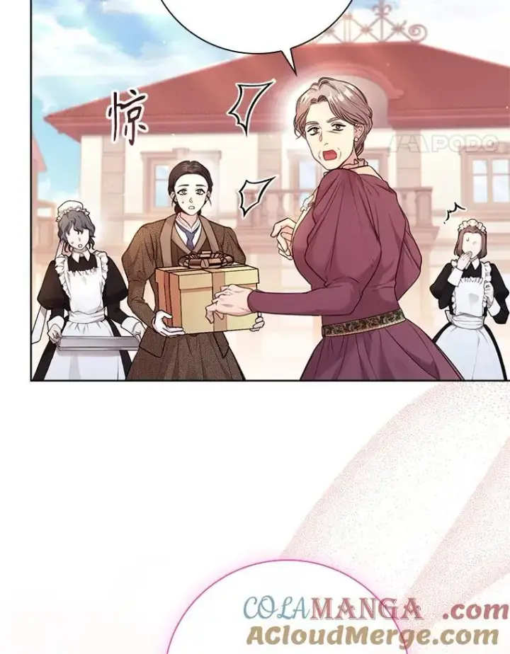 《成为暴君的秘书官》外传1.甜蜜时光图77
