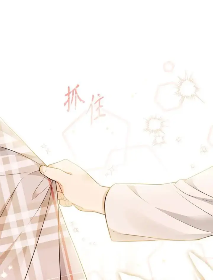 《成为暴君的秘书官》外传1.甜蜜时光图82