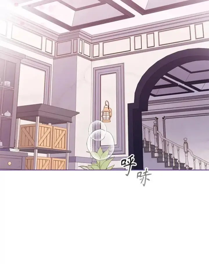 《成为暴君的秘书官》外传2.蜜月旅行图130