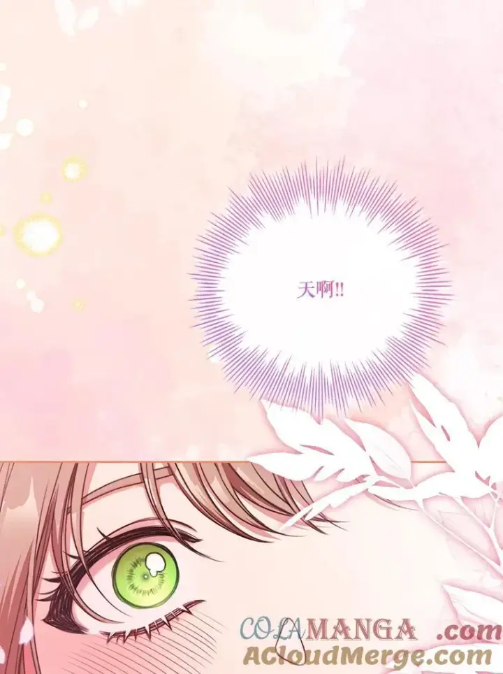 《成为暴君的秘书官》外传2.蜜月旅行图53