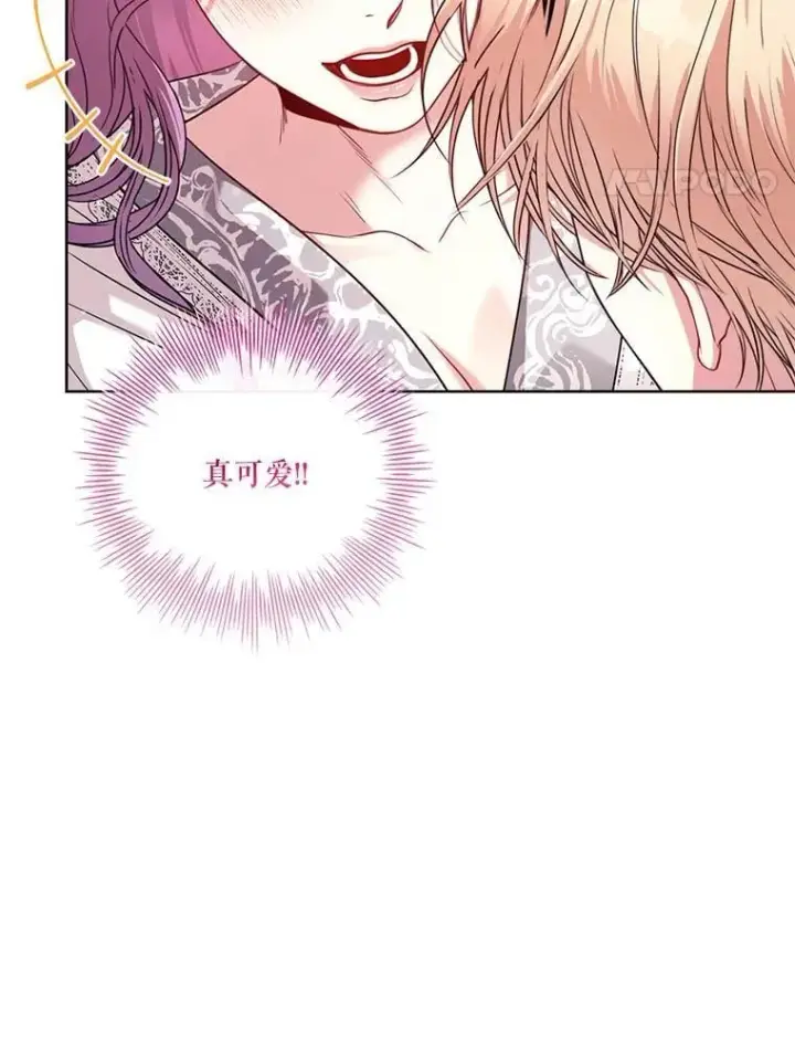 《成为暴君的秘书官》外传3.神魂颠倒图110