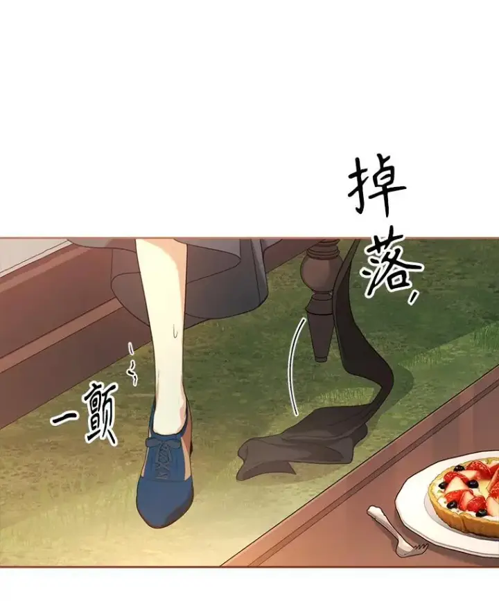 《成为暴君的秘书官》外传3.神魂颠倒图47