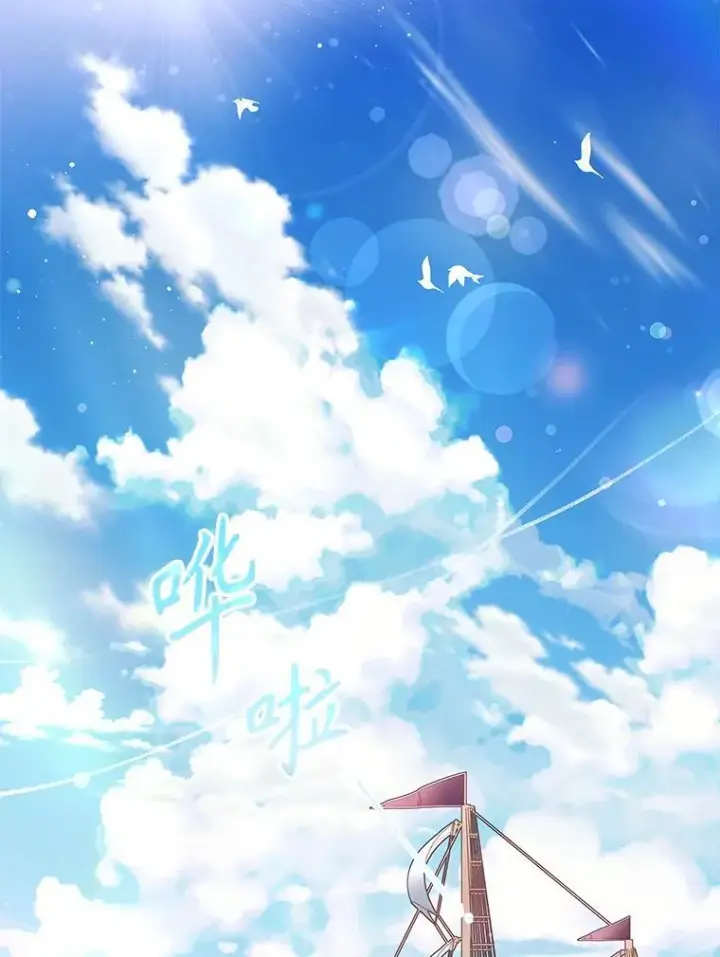 《成为暴君的秘书官》外传3.神魂颠倒图71