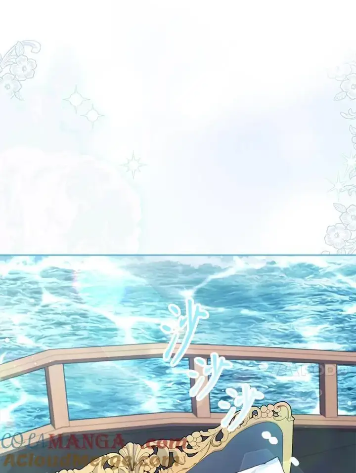 《成为暴君的秘书官》外传3.神魂颠倒图73
