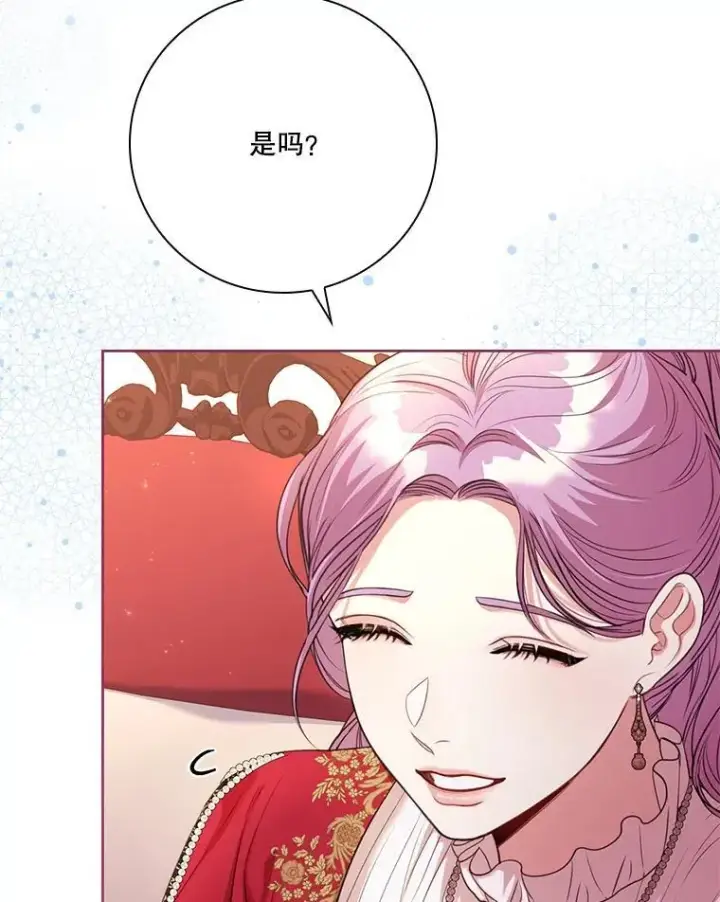 《成为暴君的秘书官》外传4.秘密图107
