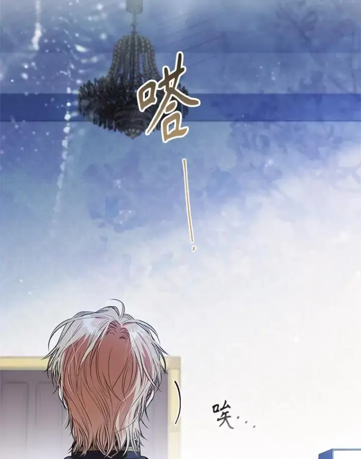 《成为暴君的秘书官》外传4.秘密图126