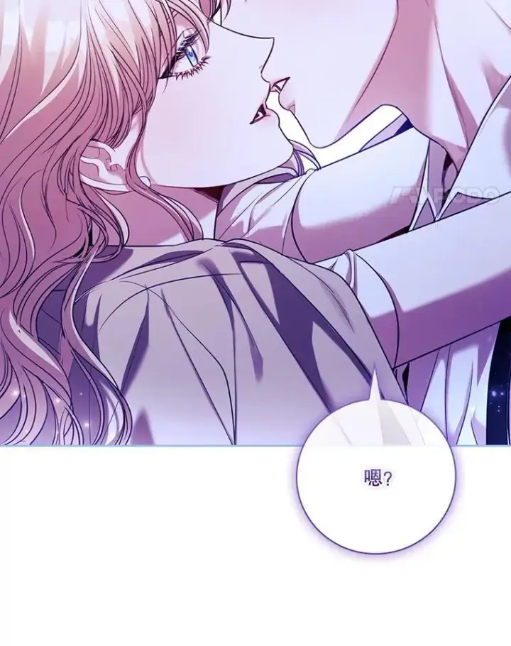 《成为暴君的秘书官》外传4.秘密图51