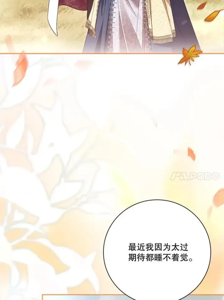《成为暴君的秘书官》外传6.怀孕图123