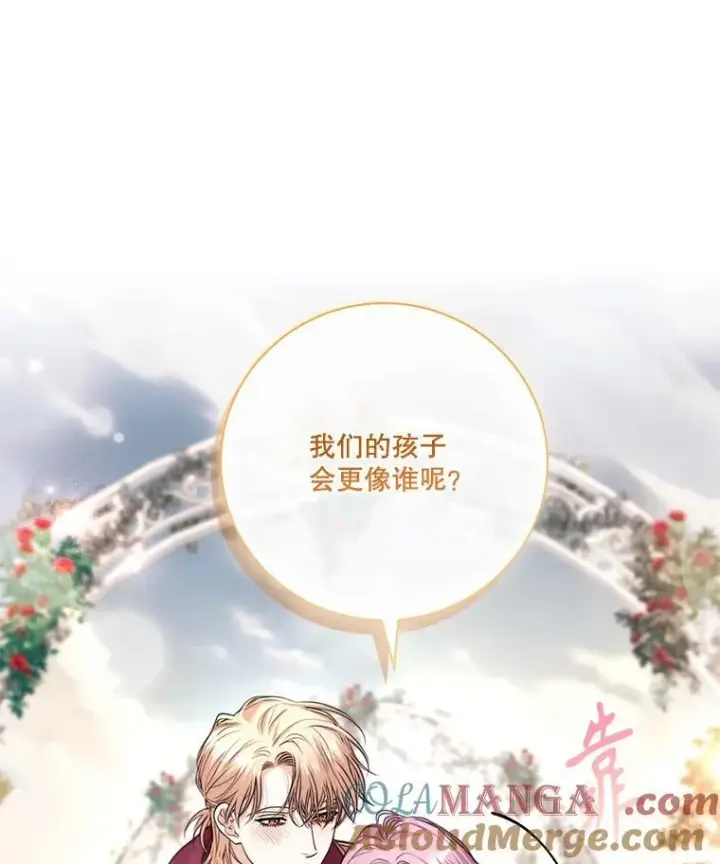 《成为暴君的秘书官》外传6.怀孕图125