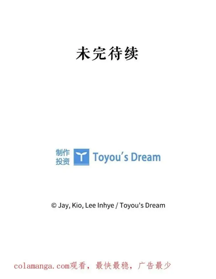 《成为暴君的秘书官》外传6.怀孕图132