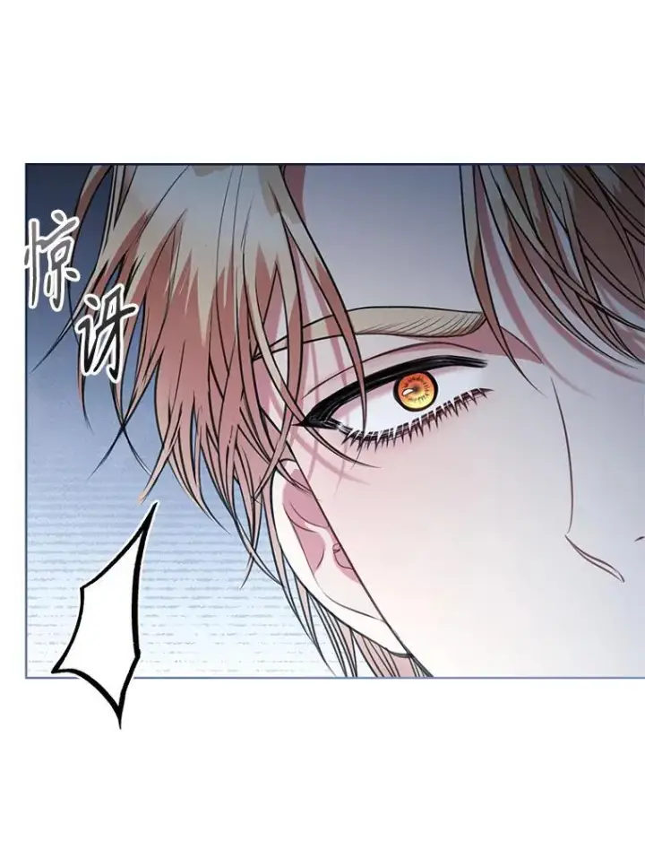 《成为暴君的秘书官》外传6.怀孕图20