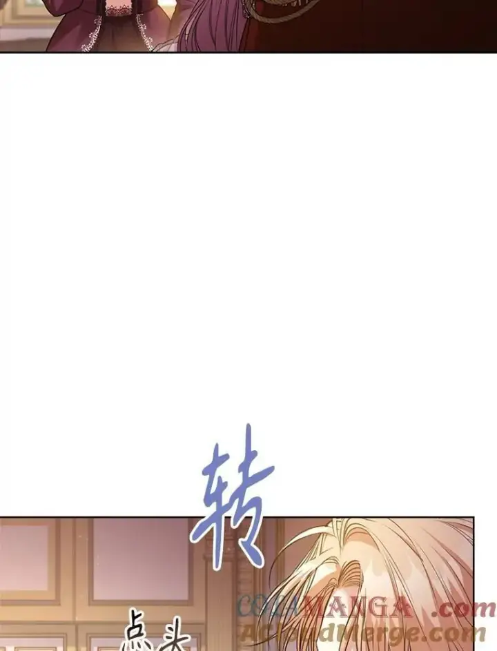 《成为暴君的秘书官》外传6.怀孕图53