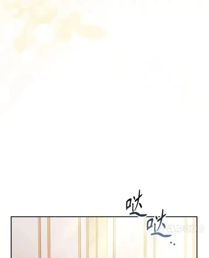 《成为暴君的秘书官》外传6.怀孕图7