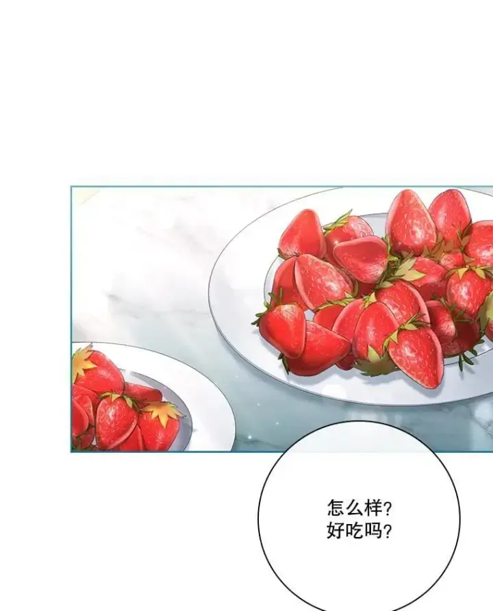 《成为暴君的秘书官》外传6.怀孕图75