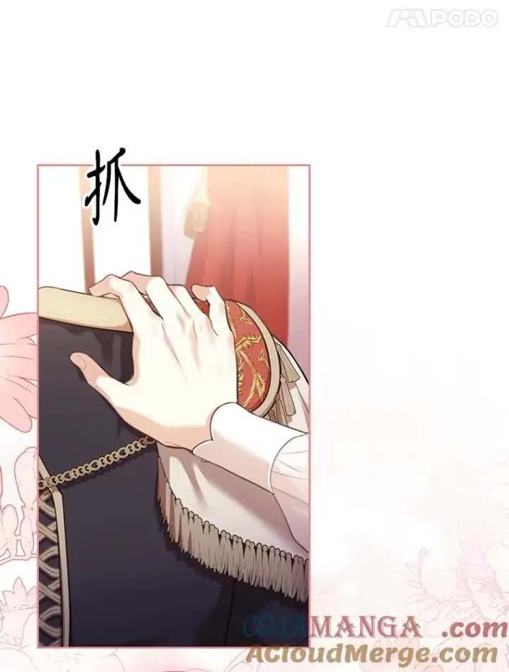 《成为暴君的秘书官》外传7.幸福的一家（完）图125