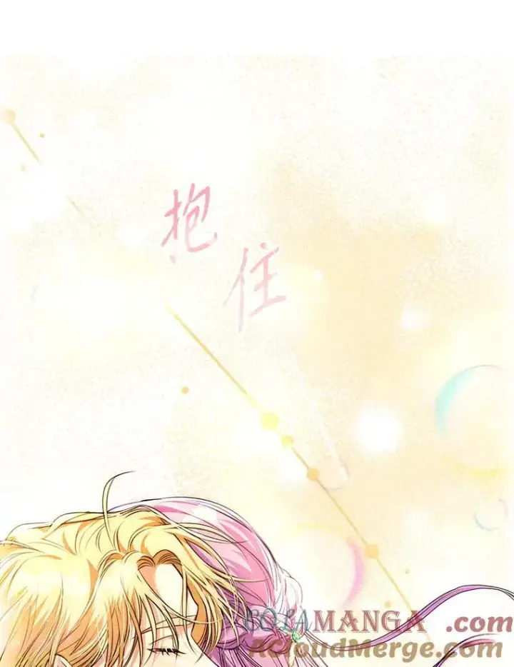 《成为暴君的秘书官》外传7.幸福的一家（完）图149