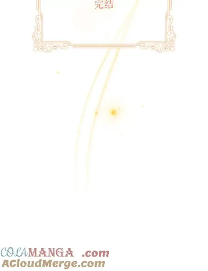 《成为暴君的秘书官》外传7.幸福的一家（完）图153