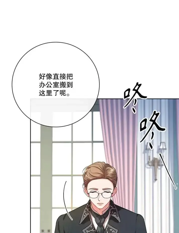 《成为暴君的秘书官》外传7.幸福的一家（完）图24