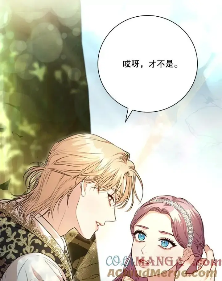 《成为暴君的秘书官》外传7.幸福的一家（完）图77