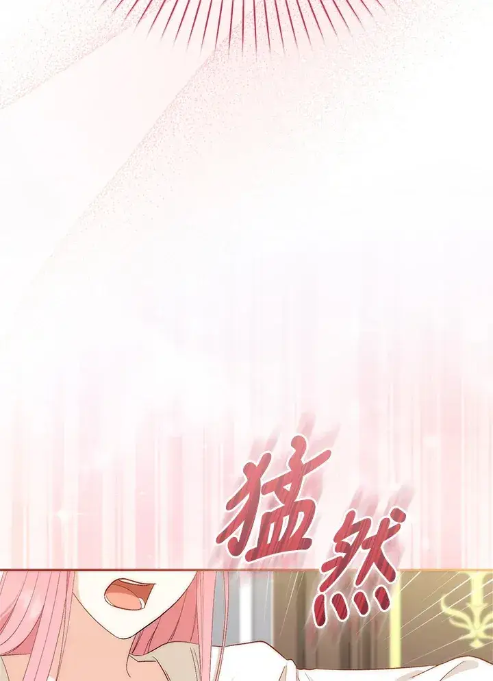 《成为病弱女主角的妹妹》第1话图113