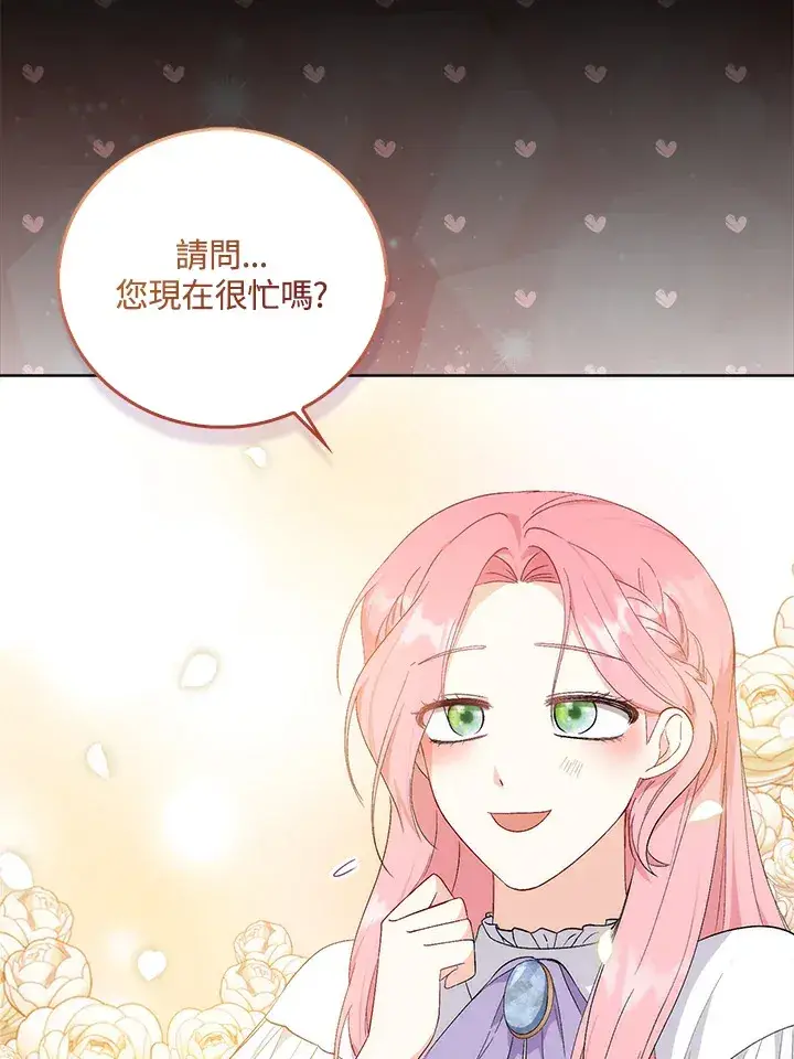 《成为病弱女主角的妹妹》第1话图51