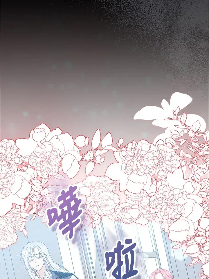 《成为病弱女主角的妹妹》第1话图54