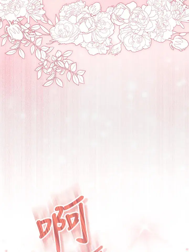 《成为病弱女主角的妹妹》第1话图56