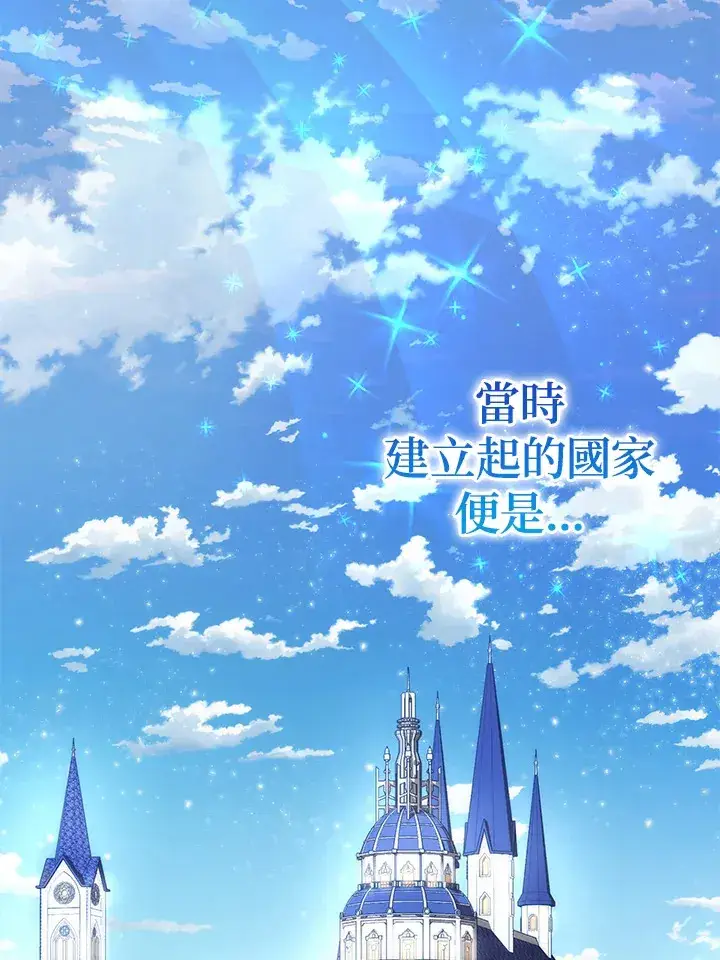 《成为病弱女主角的妹妹》第1话图8