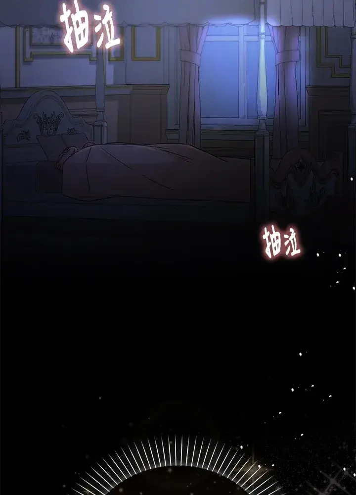 《成为病弱女主角的妹妹》第2话图137