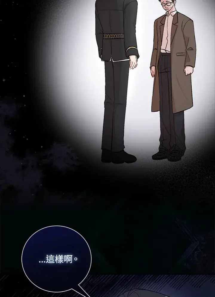 《成为病弱女主角的妹妹》第2话图55