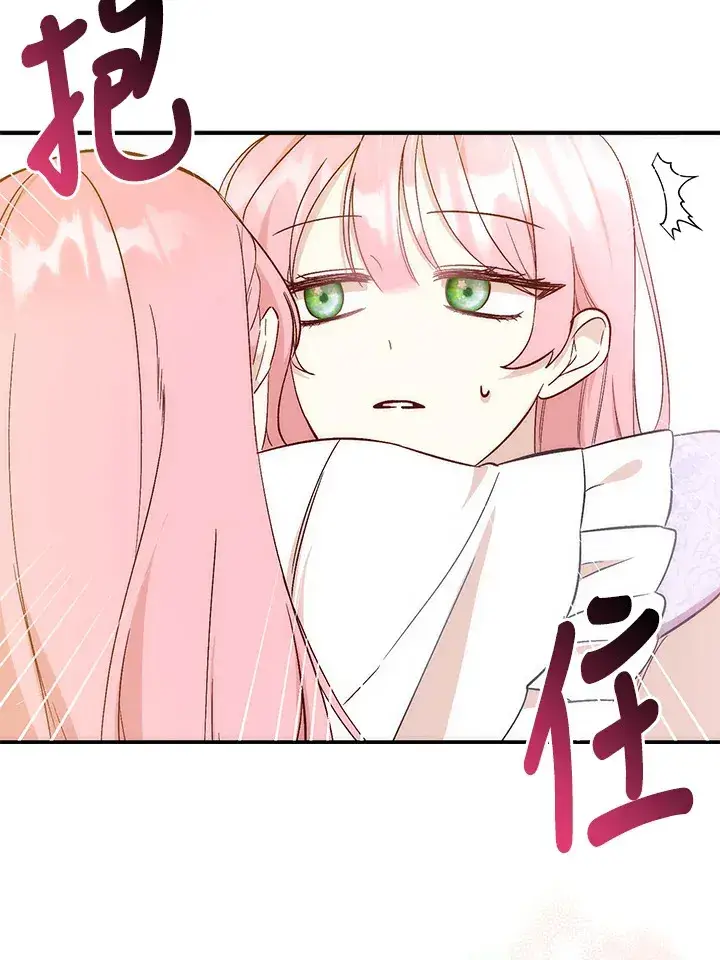 《成为病弱女主角的妹妹》第2话图97