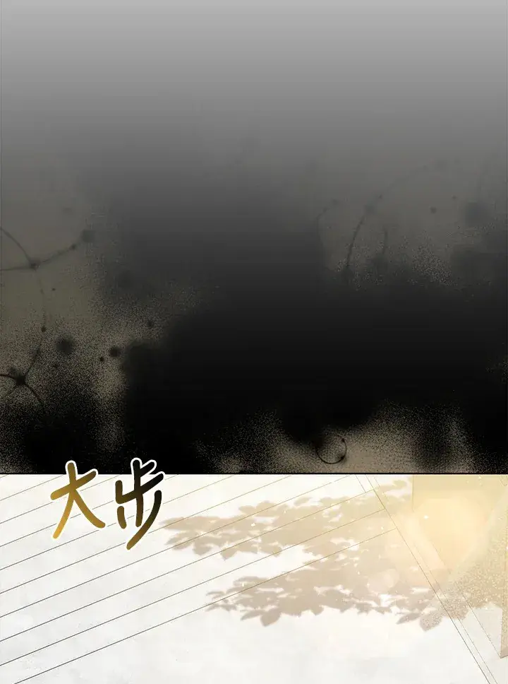 《成为病弱女主角的妹妹》第3话图19