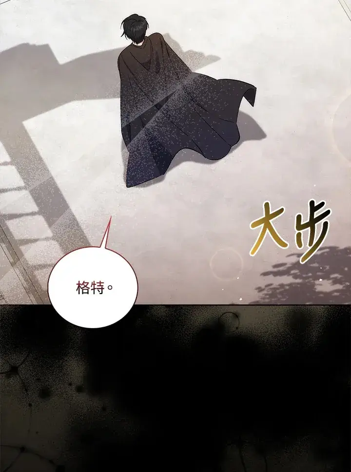 《成为病弱女主角的妹妹》第3话图20