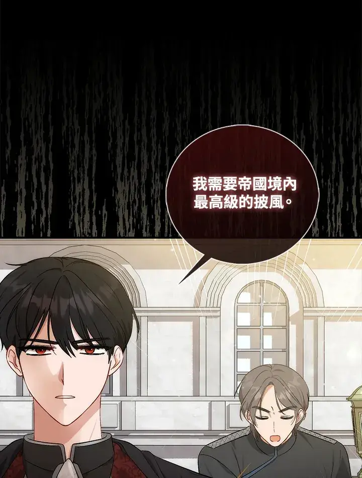 《成为病弱女主角的妹妹》第3话图27