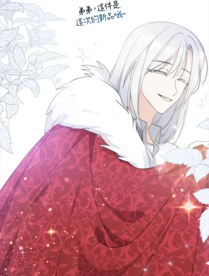 《成为病弱女主角的妹妹》第3话图30