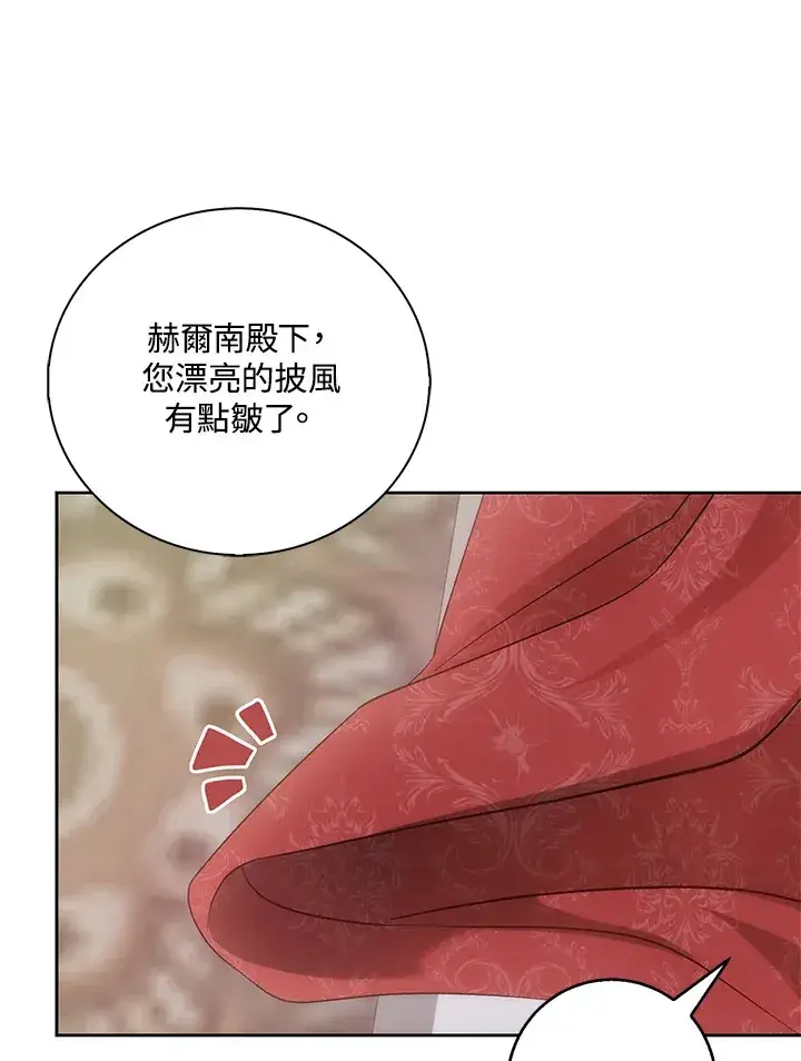 《成为病弱女主角的妹妹》第3话图61