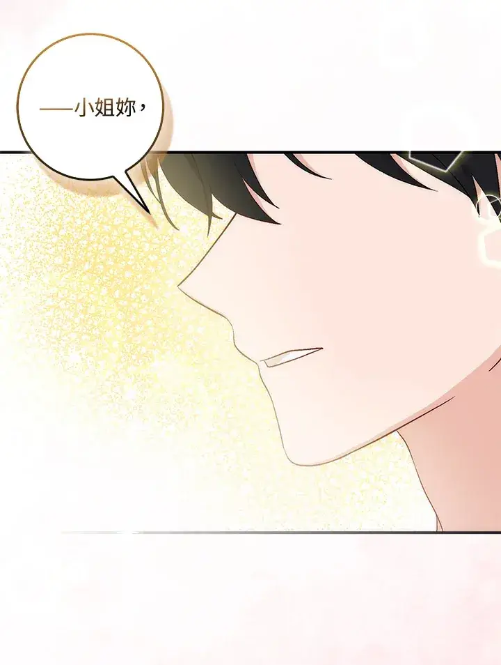 《成为病弱女主角的妹妹》第3话图70