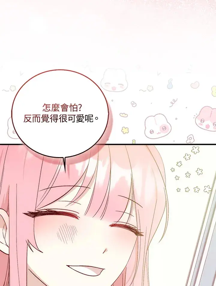 《成为病弱女主角的妹妹》第3话图72