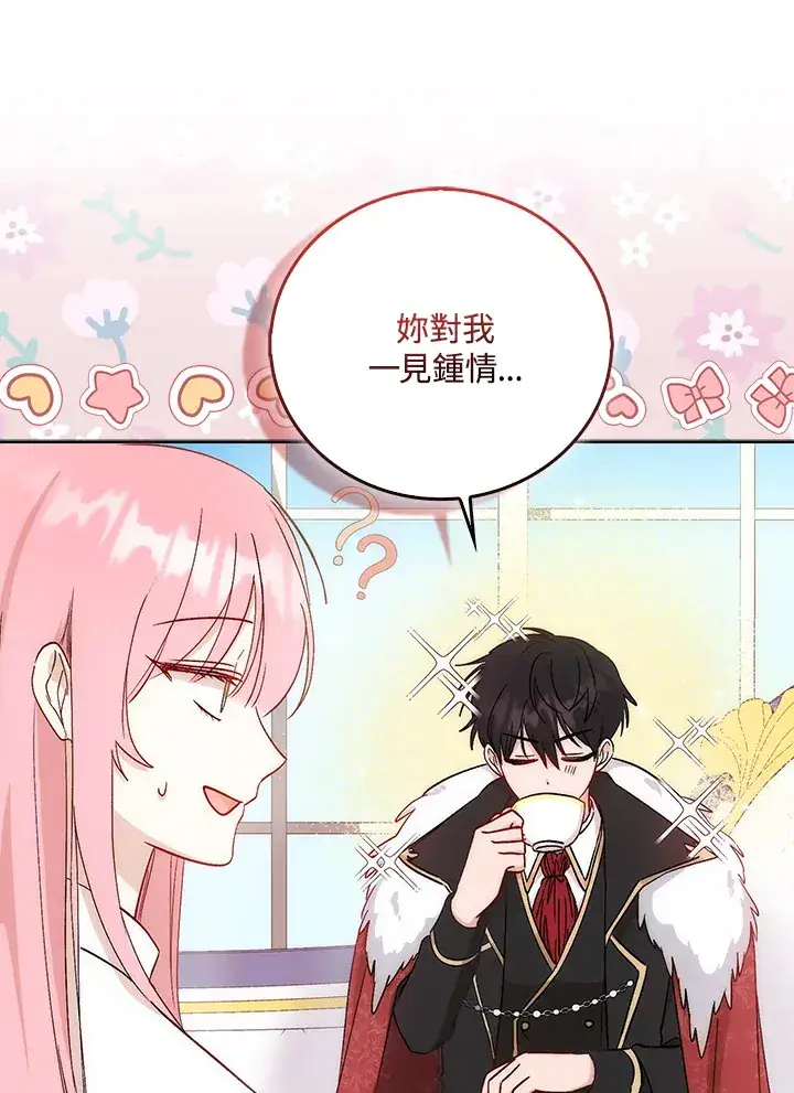 《成为病弱女主角的妹妹》第3话图75
