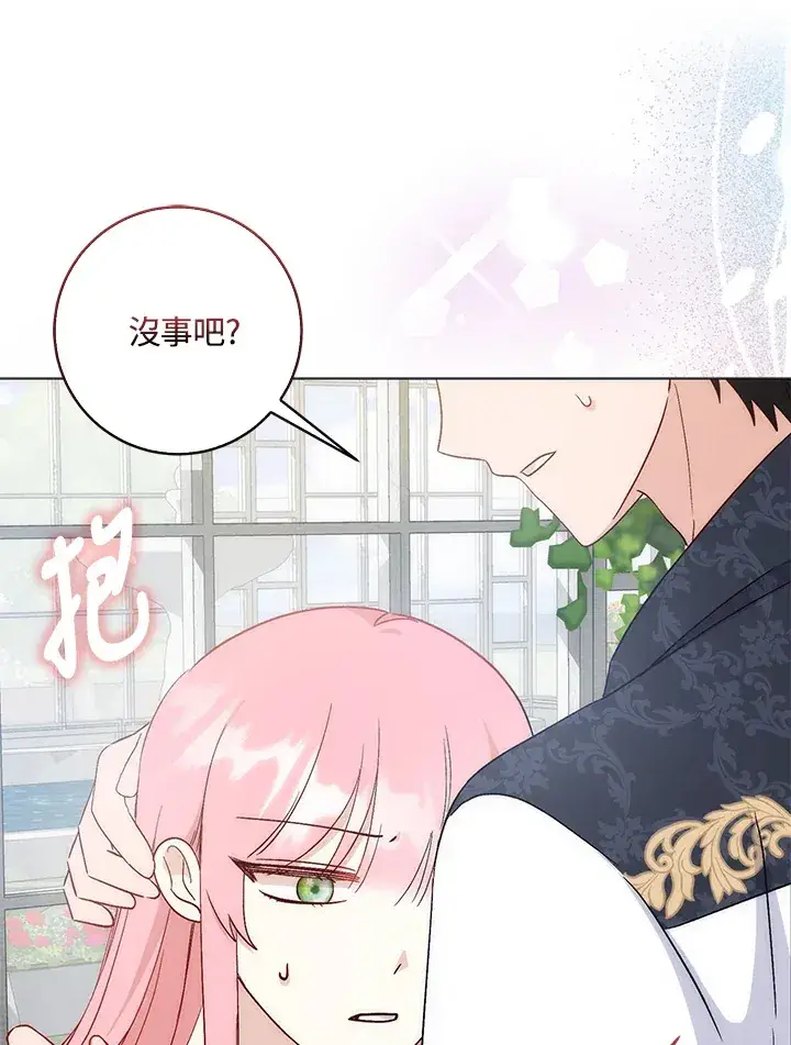《成为病弱女主角的妹妹》第4话图17